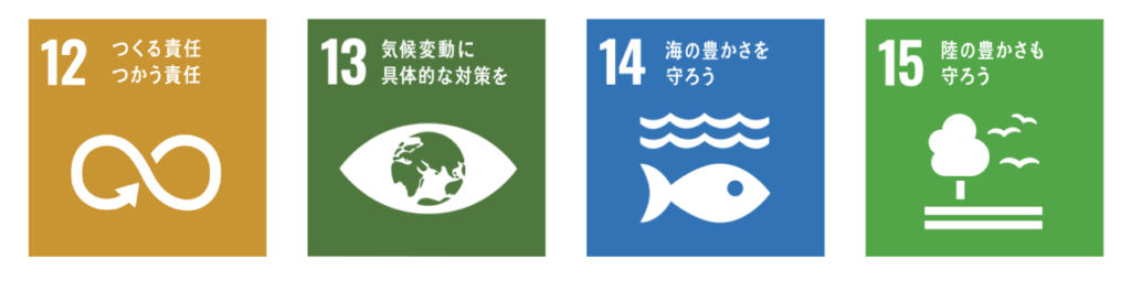 SDGs 17の目標